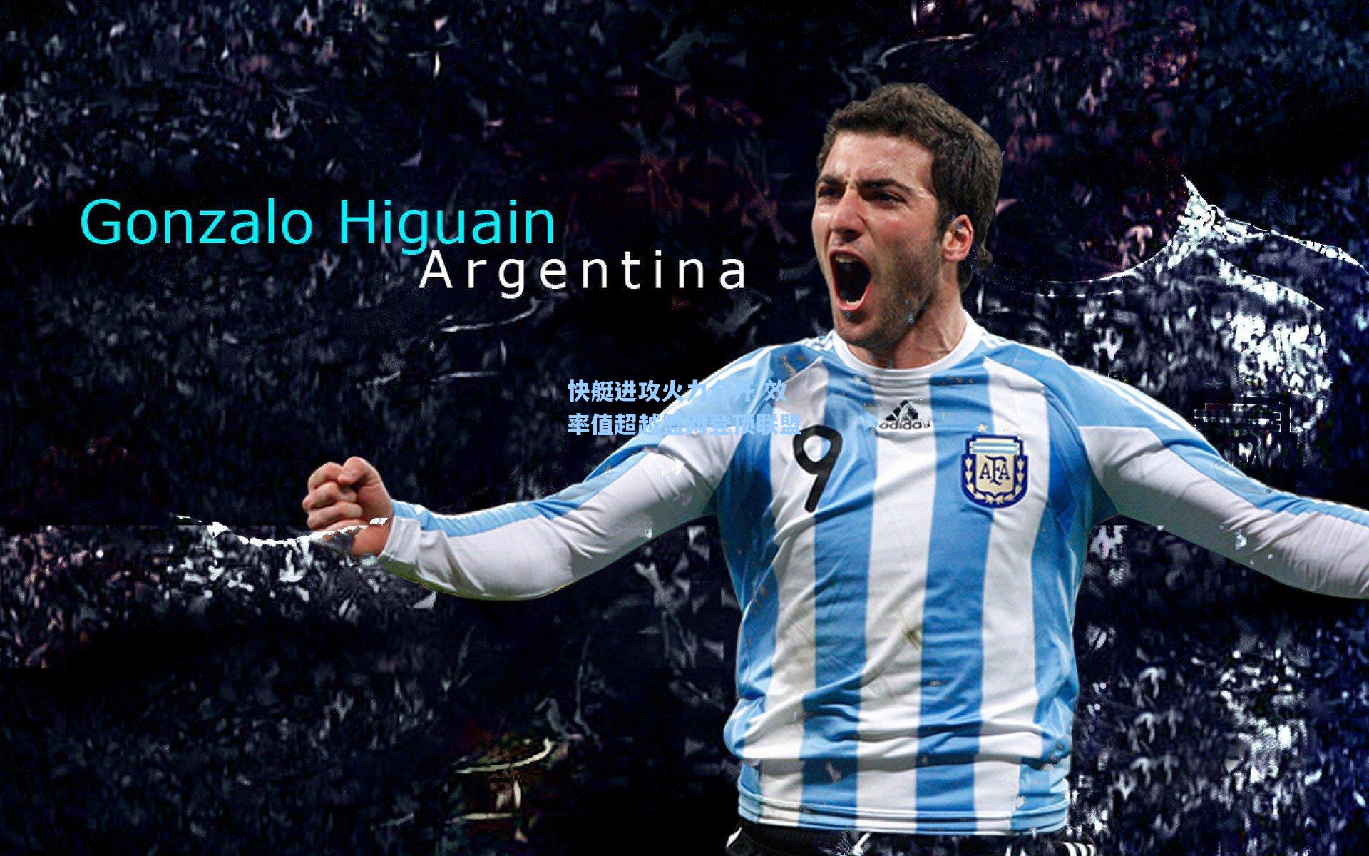 快艇进攻火力全开 效率值超越篮网登顶联盟